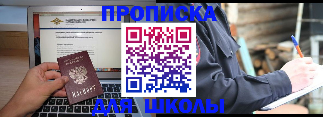 временная регистрация госуслуги в Верхней Пышме