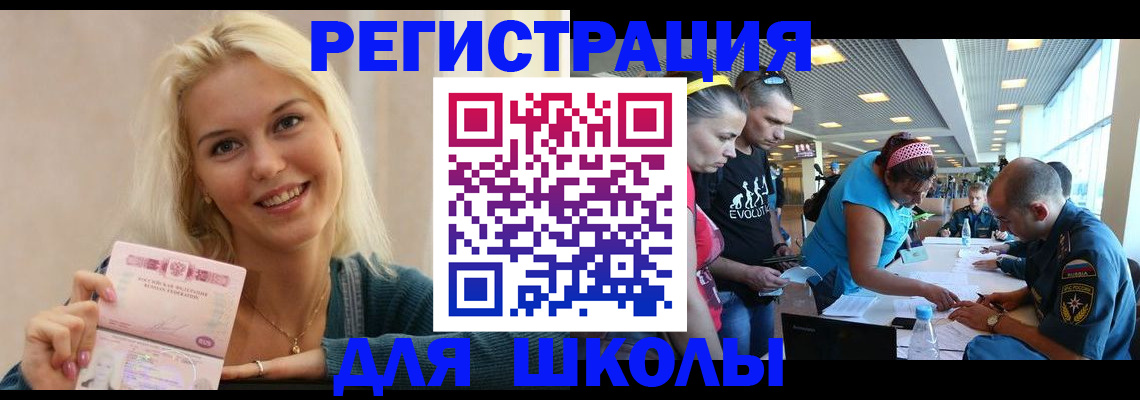 временная регистрация в Верхней Пышме