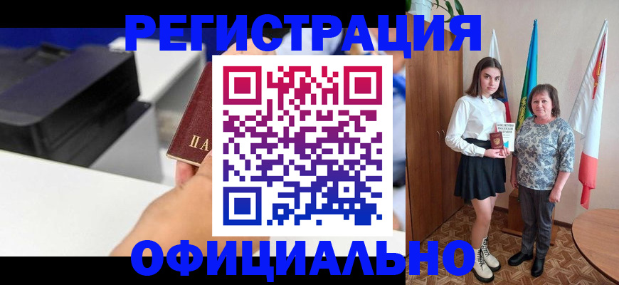 временная регистрация в квартире в Верхней Пышме