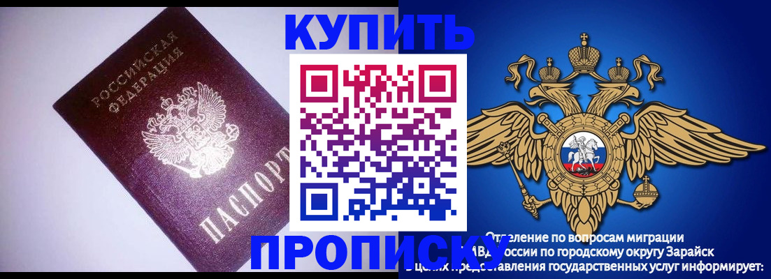 прописка ребенка в Верхней Пышме